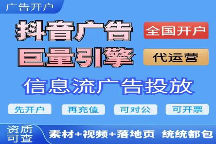某行业sem竞价开户的经典案例剖析