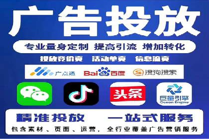 某sem公司广告投放的三大技巧